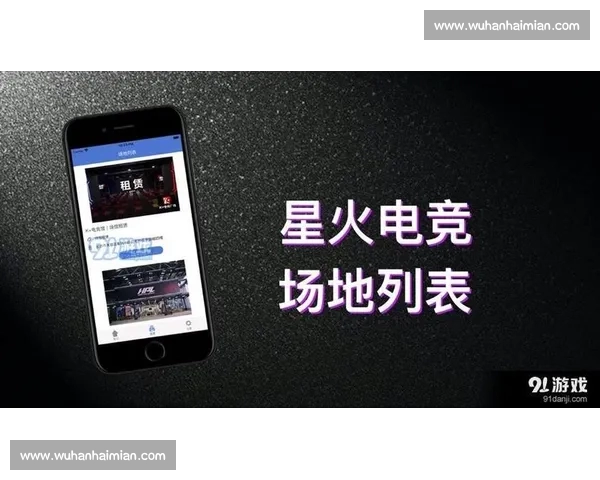 五大联赛直播平台推荐及观看指南让你不再错过任何精彩赛事