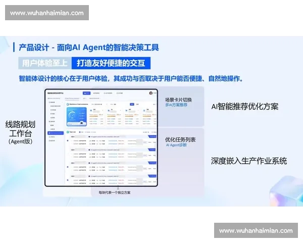 以体育数据网页版为核心打造专业赛事分析与智能决策平台服务用户体验
