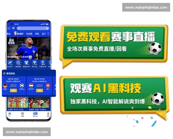 全面解析足球直播平台入口最佳选择与使用指南 全面解析足球直播平台入口最佳选择与使用指南