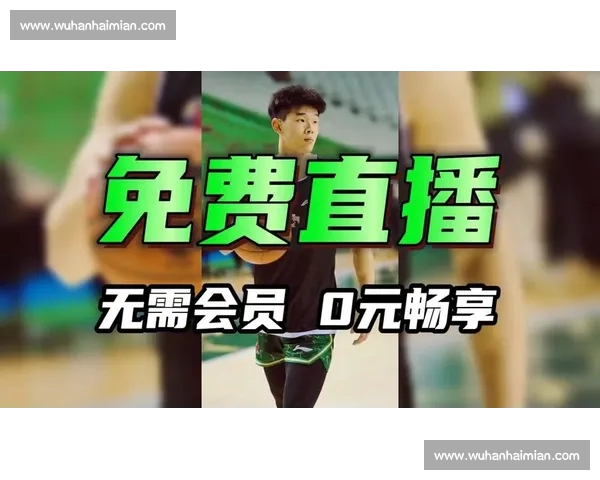 高清流畅篮球直播APP下载畅享赛事精彩瞬间实时比分专业解说海量资源免费看 - 副本 (4) - 副本