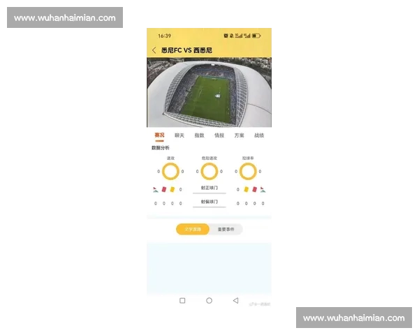 高清稳定流畅的足球直播APP下载平台全攻略最新赛事随时观看指南 - 副本 - 副本 (20) - 副本 - 副本