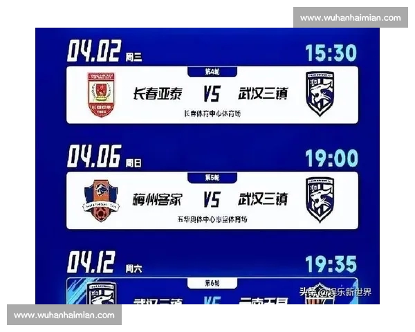 中超联赛赛前分析：关键对决、战术布局与球员状态前瞻