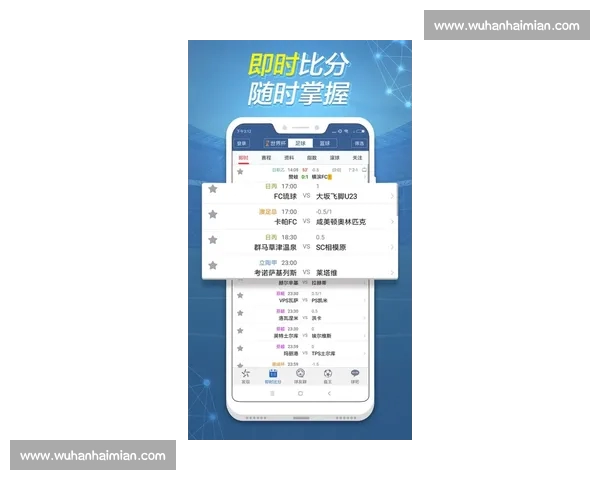 下载最全足球联赛APP实时比分资讯与赛事精彩回放体验 下载最全足球联赛APP实时比分资讯与赛事精彩回放体验